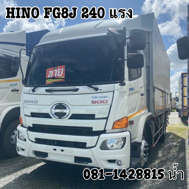 💥หกล้อตู้เปิดรอบคัน Hino FG8J 240 แรงม้า ปี 2563 (3995)