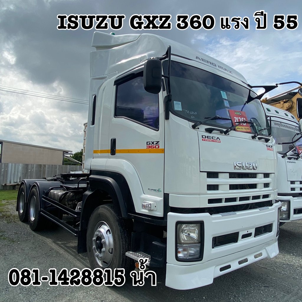 🚚สิบล้อหัวลาก ISUZU GXZ 360 แรง ปี 55 (6863) 🚚สิบล้อหัวลาก ISUZU GXZ 360 แรง ปี 55 (6863)