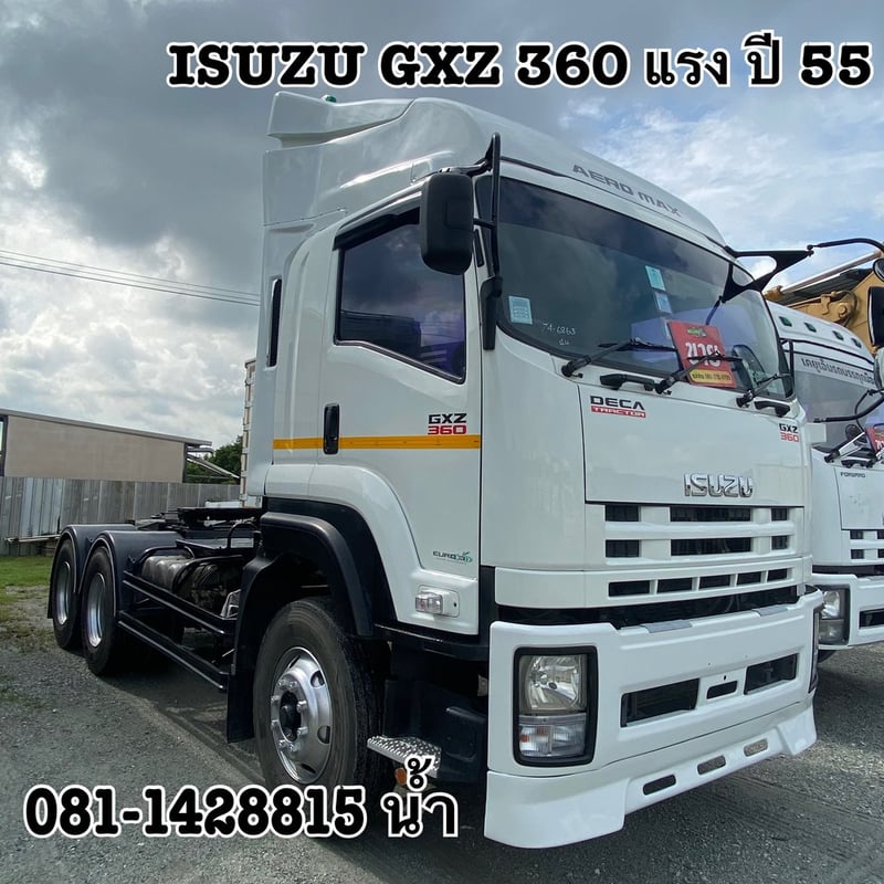 🚚สิบล้อหัวลาก ISUZU GXZ 360 แรง ปี 55 (6863)
