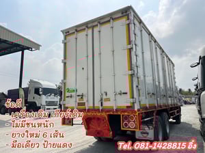 สิบล้อตู้สิบบาน HINO FL8J 260 แรง ปี 2565 (5943)