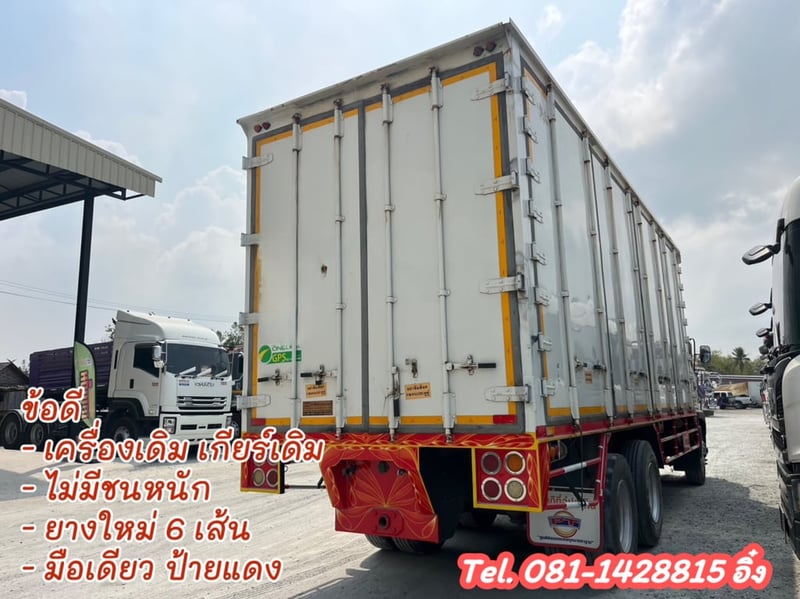 สิบล้อตู้สิบบาน HINO FL8J 260 แรง ปี 2565 (5943) สิบล้อตู้สิบบาน HINO FL8J 260 แรง ปี 2565 (5943)