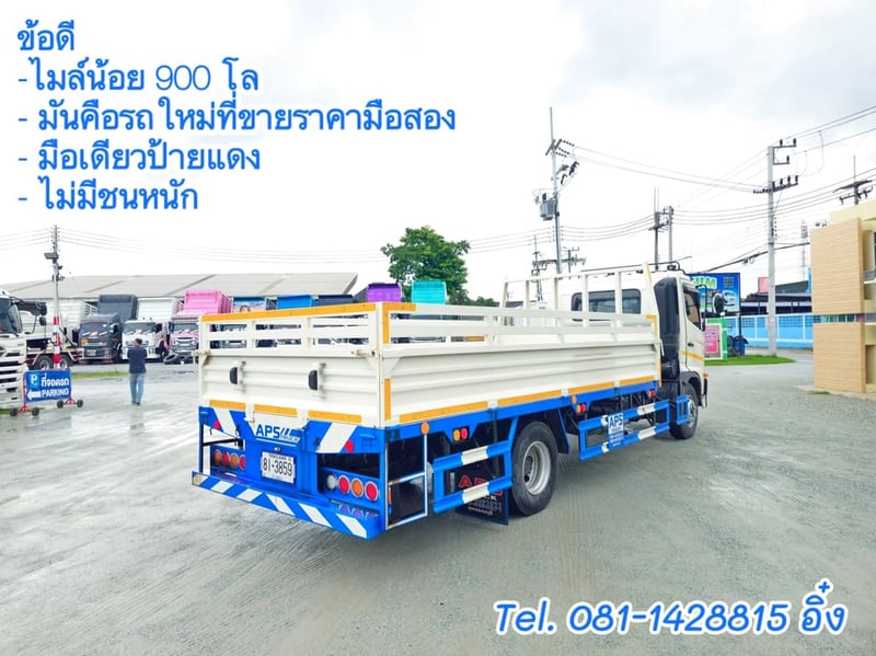 🔥จองตอนนี้รับไปเลยคูปองเติมน้ำมัน 10,000 บาท  #หกล้อกระบะคาร์โก้ HINO  FC9J 175 แรง ปี 2567 (3859)