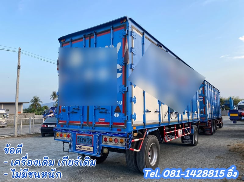 สิบล้อตู้สิบบานพ่วงแม่ลูก HINO FL8J 260 แรง ปี 2565 (7642,7643) สิบล้อตู้สิบบานพ่วงแม่ลูก HINO FL8J 260 แรง ปี 2565 (7642,7643)