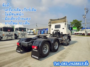 🔥 โทรตอนนี้ รับส่วนลดไปเลย 50,000 บาท #สิบล้อหัวลาก SCANIA P360  แรง ปี 2560 (4592)