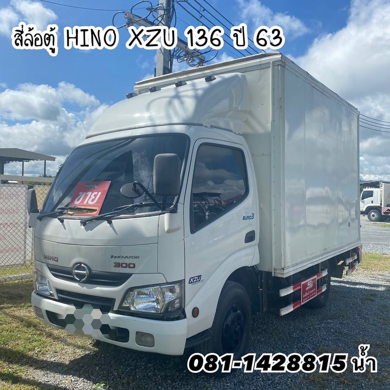 🚚 สี่ล้อตู้จัมโบ้ HINO XZU 600R-4W 136 แรงม้า ปี 63 (3262)