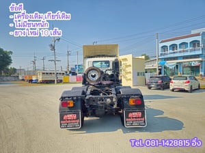 🔥 โทรตอนนี้ รับส่วนลดไปเลย 200,000 บาท #สิบล้อหัวลาก HINO FM1A  344 แรง ปี 2565 (5198)