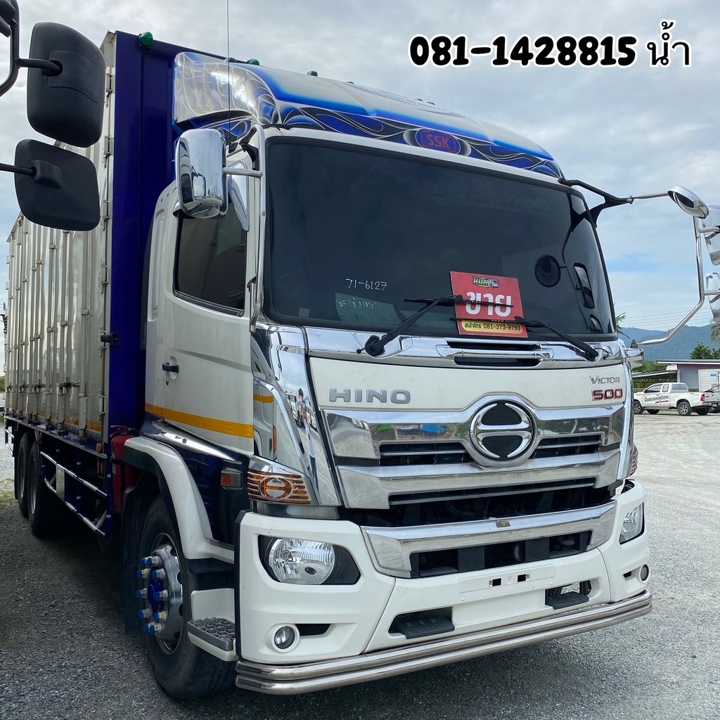 HINO FL 260แรงม้า รถบรรทุก 10ล้อ ตู้แห้ง ปี2021 (6127) HINO FL 260แรงม้า รถบรรทุก 10ล้อ ตู้แห้ง ปี2021 (6127)