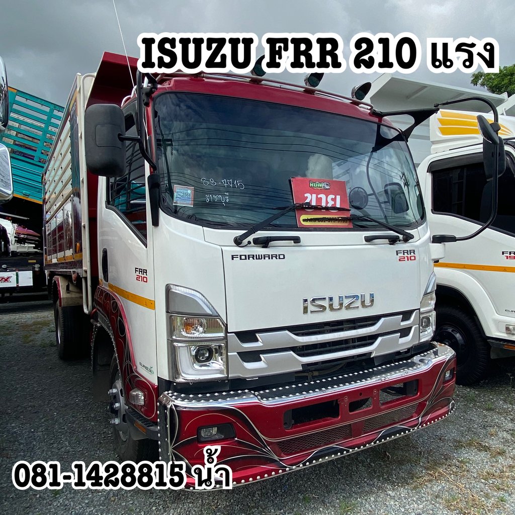 🚚 หกล้อดั้มพ์ ISUZU FRR 210 แรง ปี 2565 (7715)