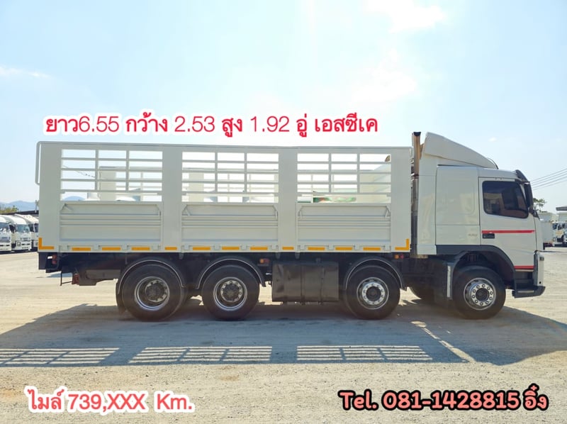 สิบสองล้อคอก VOLVO FM 440  แรง ปี 2556 (2900)