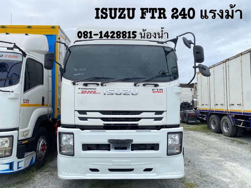 ISUZU FTR 240แรงม้า รถบรรทุก 6ล้อ ตู้แห้ง ปี2021 (5105)