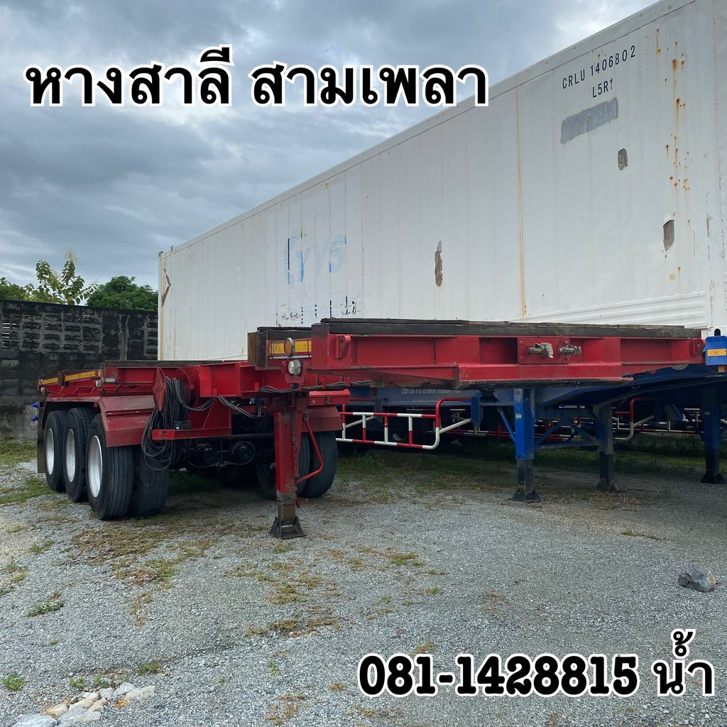 ❤️หางก้างสาลี สามเพลา อู่ เดอะซัน ปี 2566 (4860) ❤️หางก้างสาลี สามเพลา อู่ เดอะซัน ปี 2566 (4860)