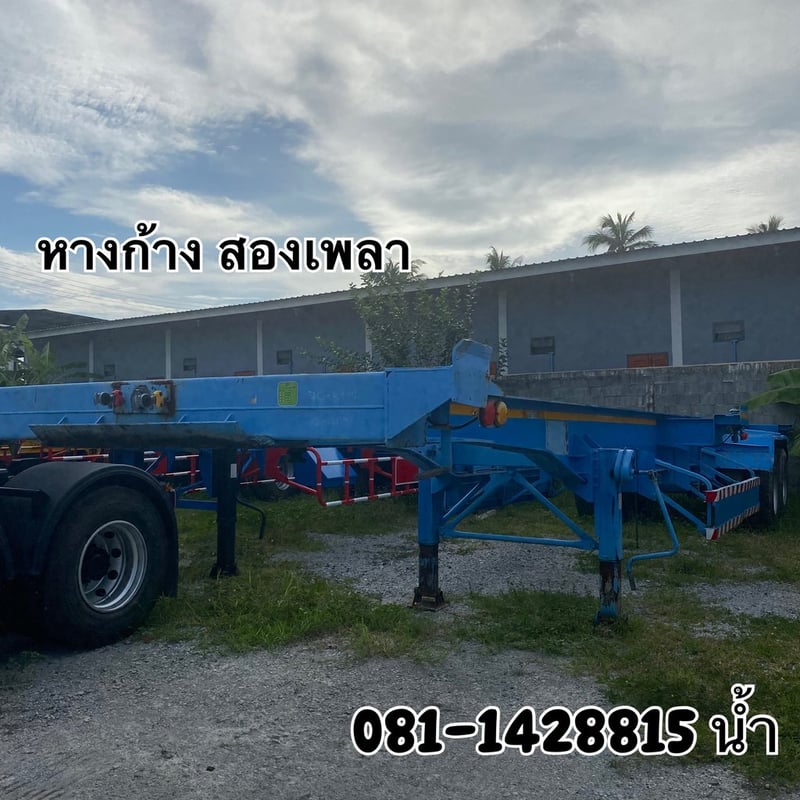 🚚 หางก้าง สองเพลา ปี2549 อู่สามมิตร (8111)