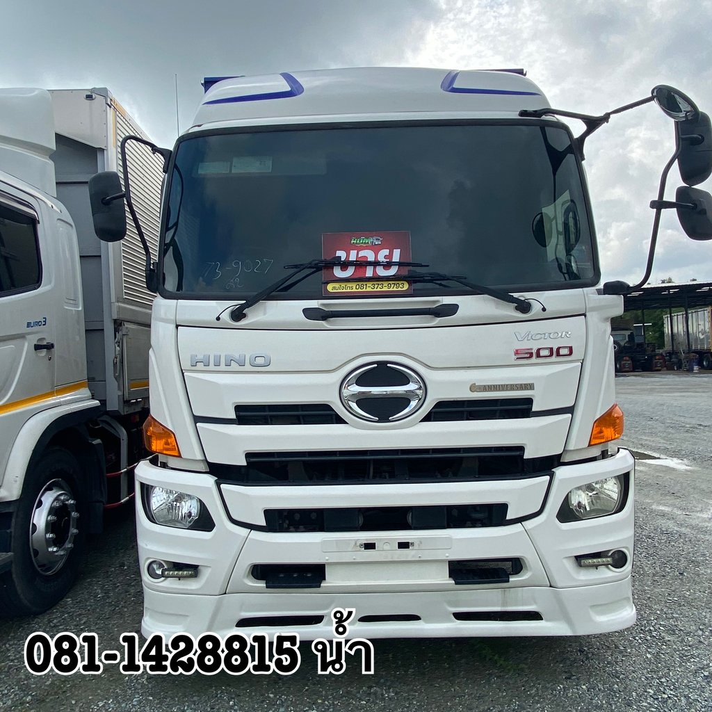 🚚 สิบล้อตู้สิบบาน HINO FL8J 260 แรง ปี 2565 (9027)