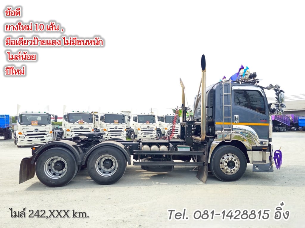 สิบล้อหัวลาก ISUZU GXZ 360 แรง ปี 2566 (9050)