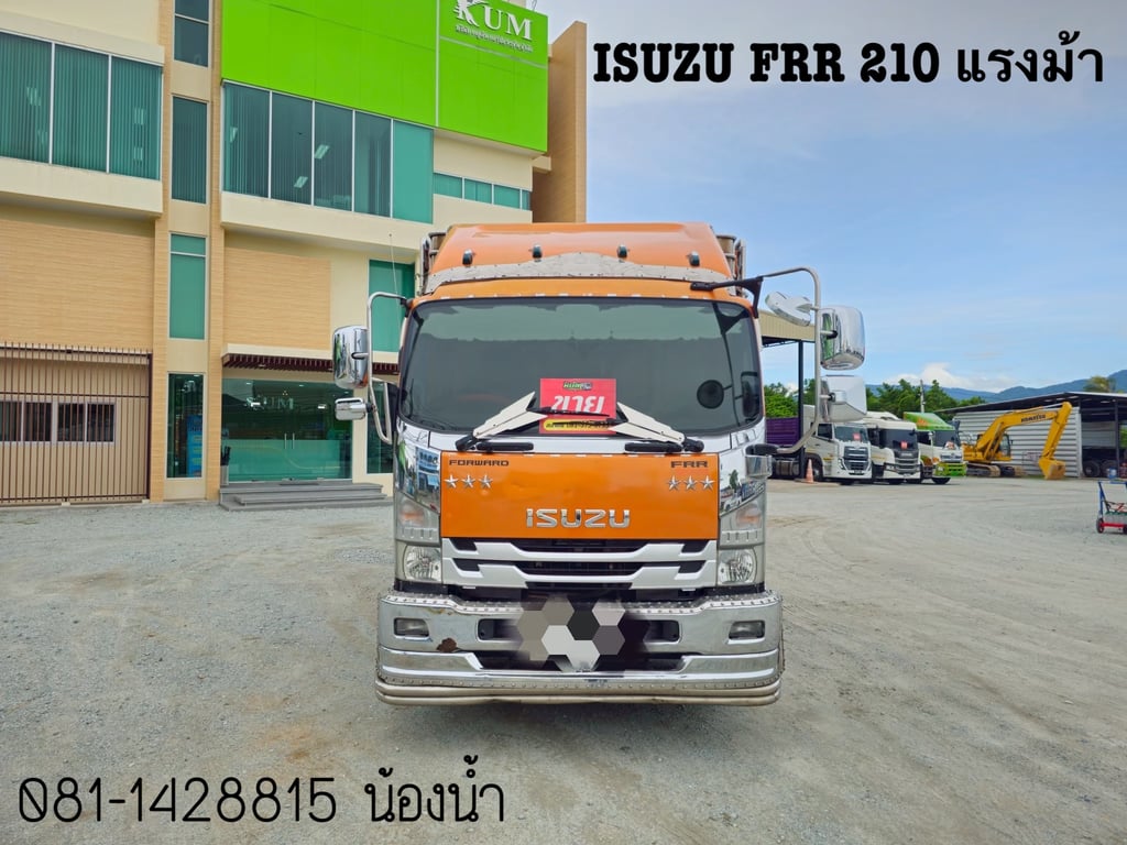 ISUZU FRR 210แรงม้า รถบรรทุก 6ล้อ กระบะคอกสูง ปี2020 (3563)