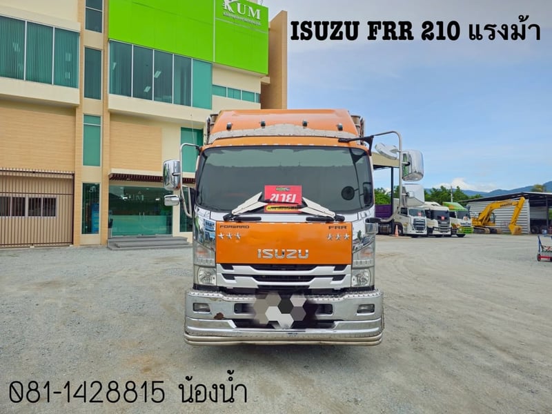 ISUZU FRR 210แรงม้า รถบรรทุก 6ล้อ กระบะคอกสูง ปี2020 (3563)