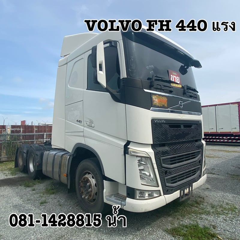🚚 สิบล้อหัวลาก VOLVO FH 440 แรง ปี 2561 (4393)