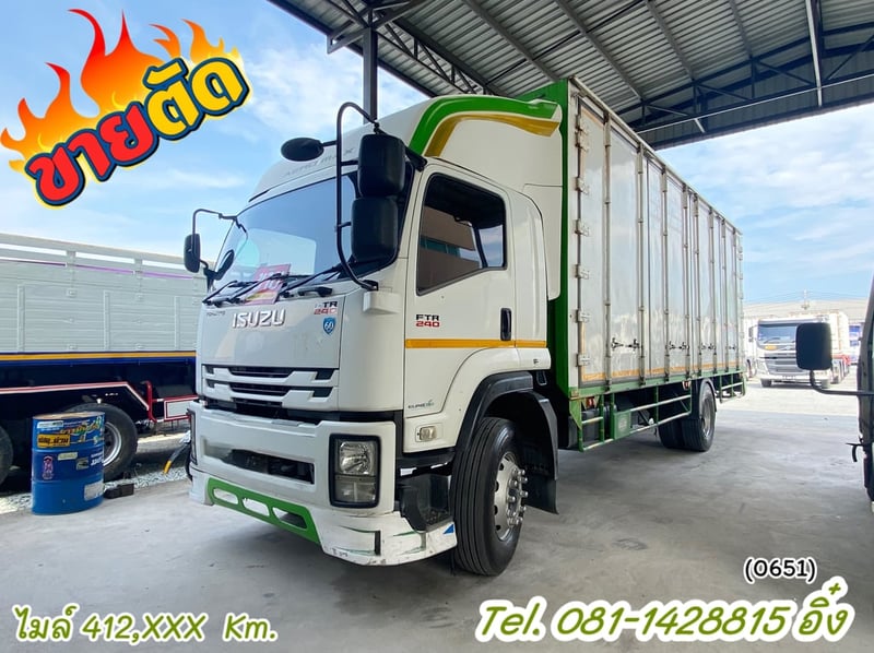 หกล้อตู้สิบบาน ISUZU FTR 240 ปี 2560 (0651)
