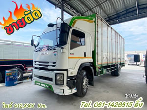 หกล้อตู้สิบบาน ISUZU FTR 240 ปี 2560 (0651)