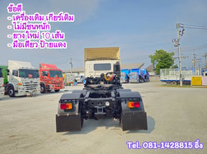 🔥 โปร ลด กระ หน่ำ ต่ำ กว่า ทุน #สิบล้อหัวลาก HINO FM1A 344 แรง ปี 2565 (7667)