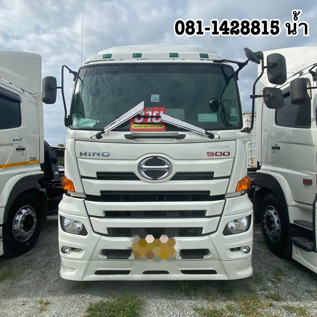 🚚 สิบล้อหัวลาก HINO FM1A 344 แรง ปี 2564 (6617)