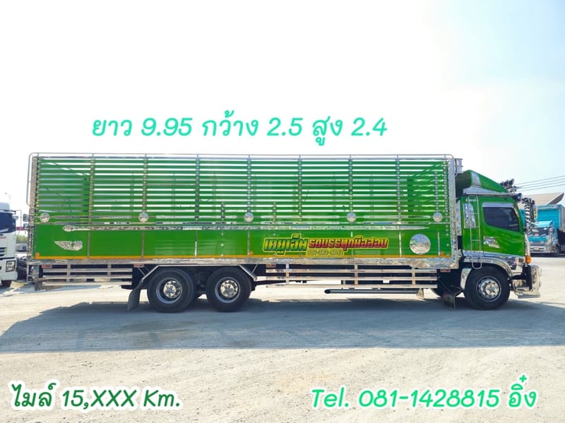 สิบล้อคอก HINO FL8J 260 แรง ปี 2566 (5115) สิบล้อคอก HINO FL8J 260 แรง ปี 2566 (5115)