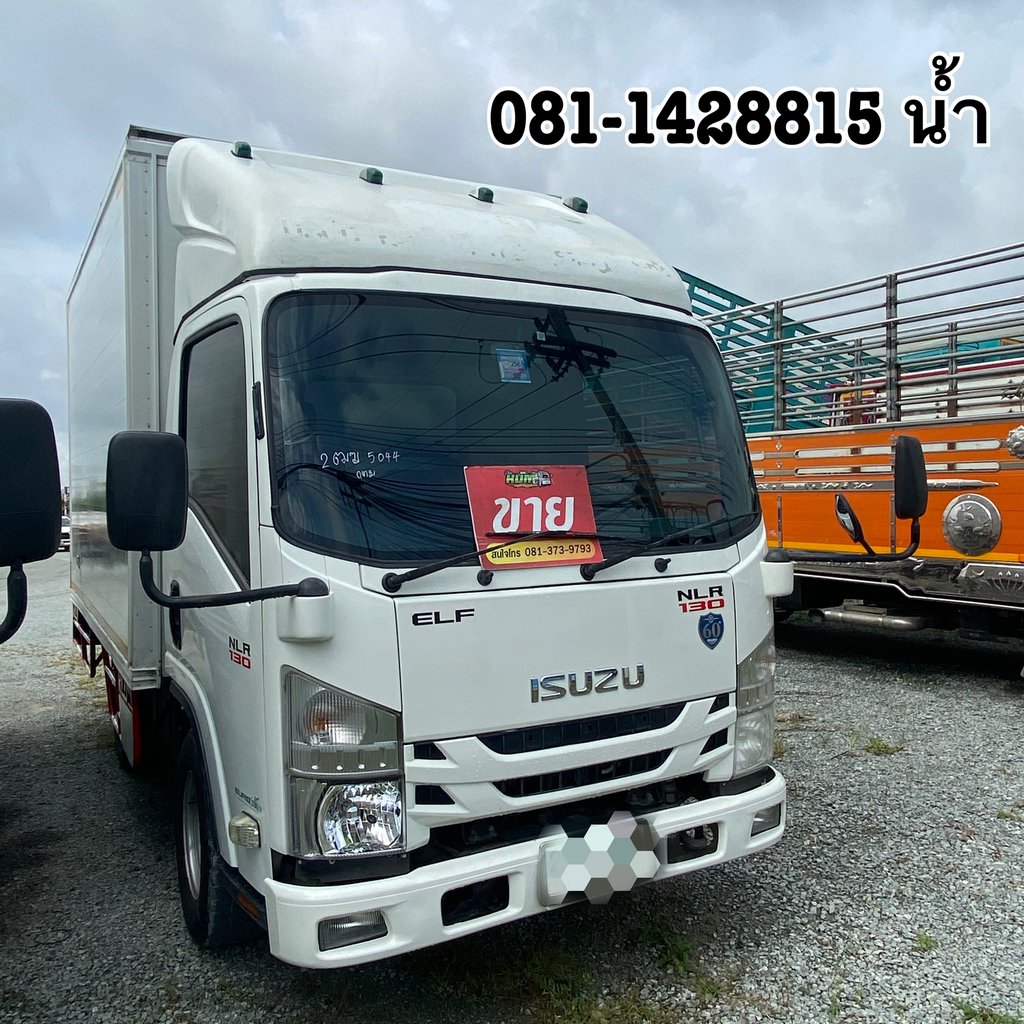 🚚สี่ล้อตู้ ISUZU NLR 130 แรง ปี 2560 (5044) 🚚สี่ล้อตู้ ISUZU NLR 130 แรง ปี 2560 (5044)