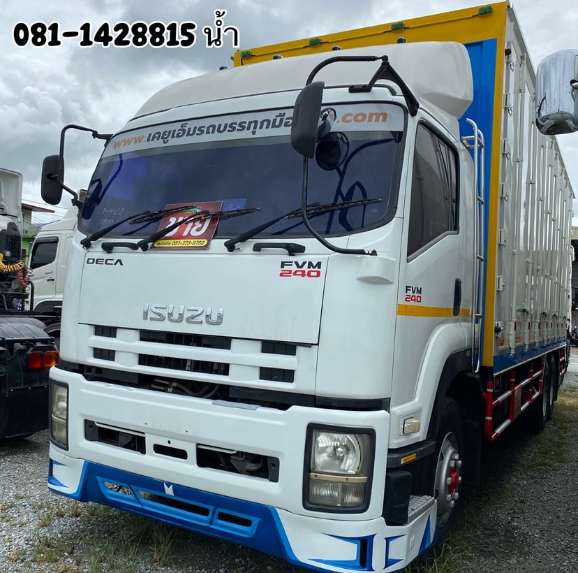 ISUZU FVM 240แรงม้า รถบรรทุก 10ล้อ ตู้แห้ง ปี2013 (4822)