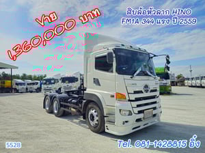สิบล้อหัวลาก HINO FM1A 344 แรง ปี 2559 (5528)