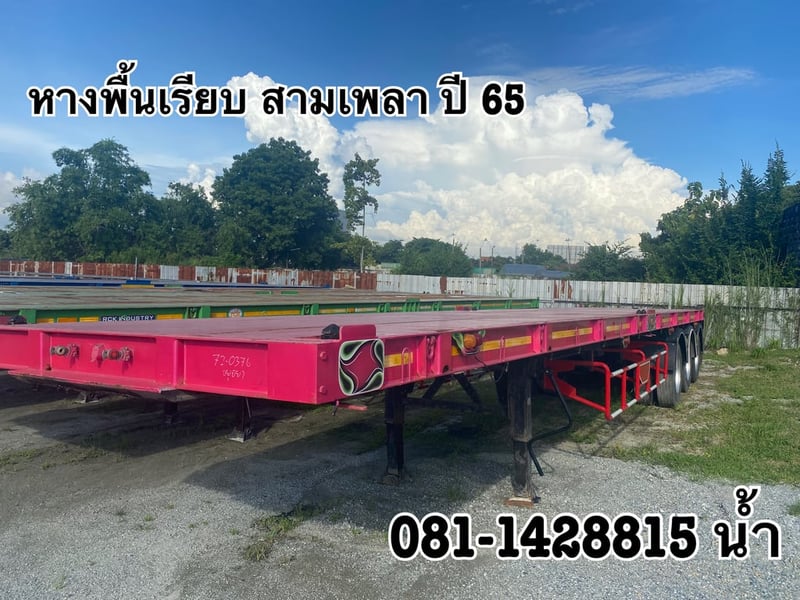 🚚 หางพื้นเรียบ สามเพลา อู่เดอะซัน ปี 65 (0376)