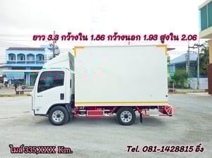 สี่ล้อตู้ ISUZU NLR104 แรง ปี 2563 (2632) สี่ล้อตู้ ISUZU NLR104 แรง ปี 2563 (2632)