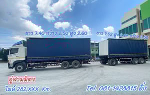 สิบล้อตู้ผ้าใบพ่วงแม่ลูก HINO FL1A 344 แรง ปี 2567 (5506,5507) สิบล้อตู้ผ้าใบพ่วงแม่ลูก HINO FL1A 344 แรง ปี 2567 (5506,5507)