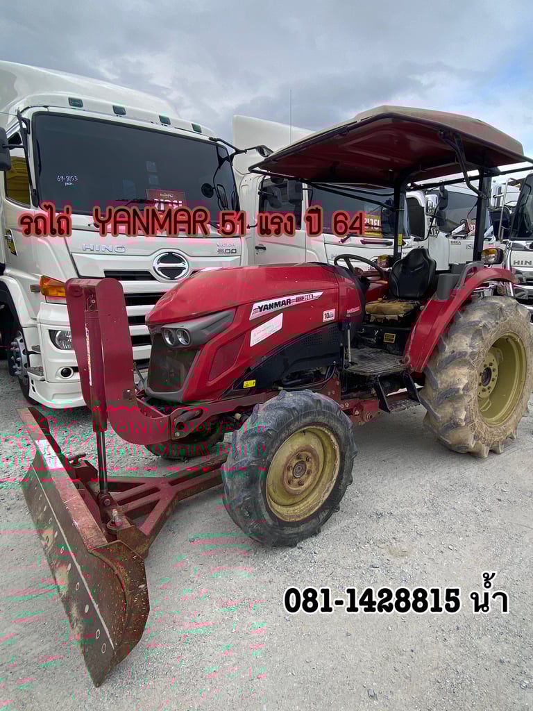 🚜 รถไถ YANMAR 51 แรง ปี 2564 (6021)