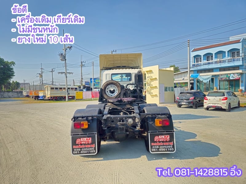 สิบล้อหัวลาก HINO FM1A 344 แรง ปี 2565 (5198)