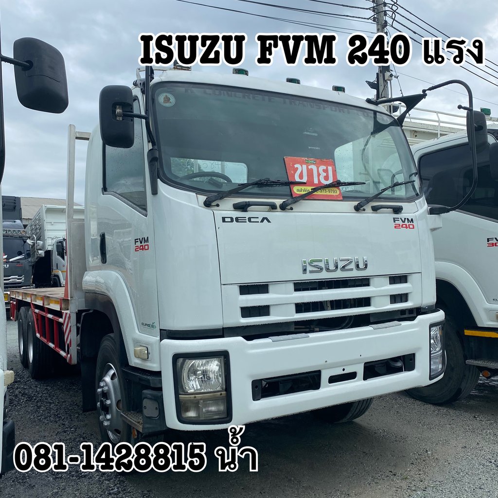 🚚สิบล้อพื้นเรียบ ISUZU FVM 240 แรง ปี 2555 (5844) 🚚สิบล้อพื้นเรียบ ISUZU FVM 240 แรง ปี 2555 (5844)
