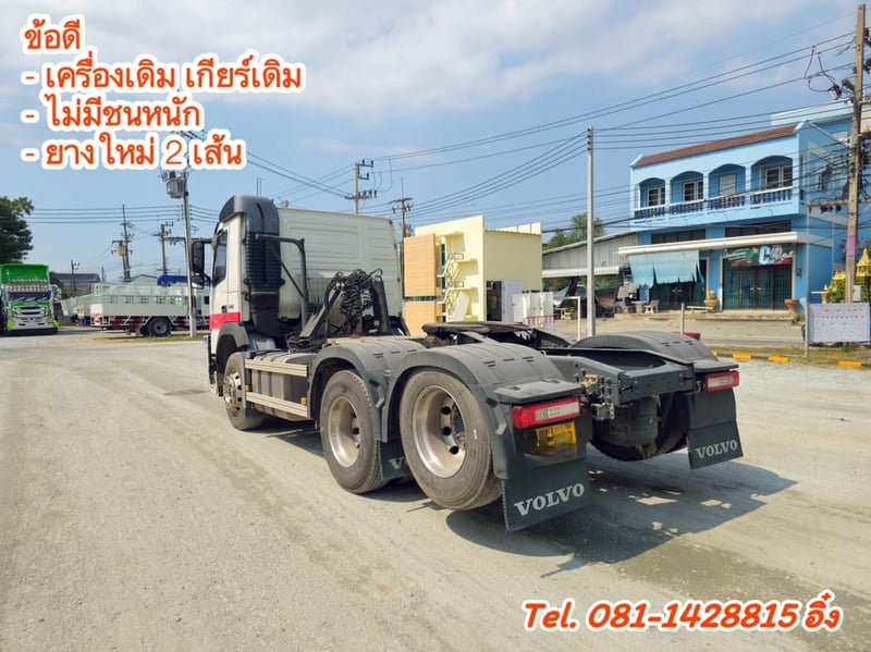 สิบล้อหัวลาก VOLVO FM 440 แรง ปี 2560 (3692) สิบล้อหัวลาก VOLVO FM 440 แรง ปี 2560 (3692)