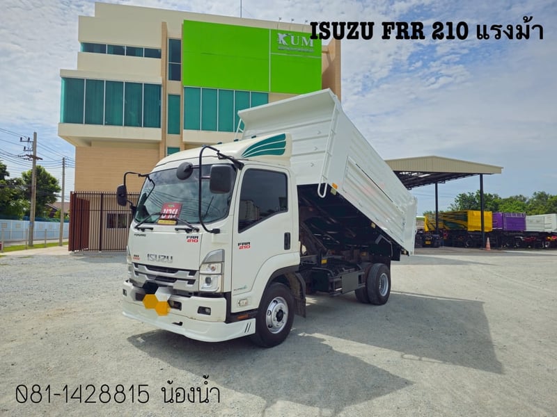 ISUZU FRR 210แรงม้า รถบรรทุก 6ล้อ ดั้มพ์ ปี2023 (5273)