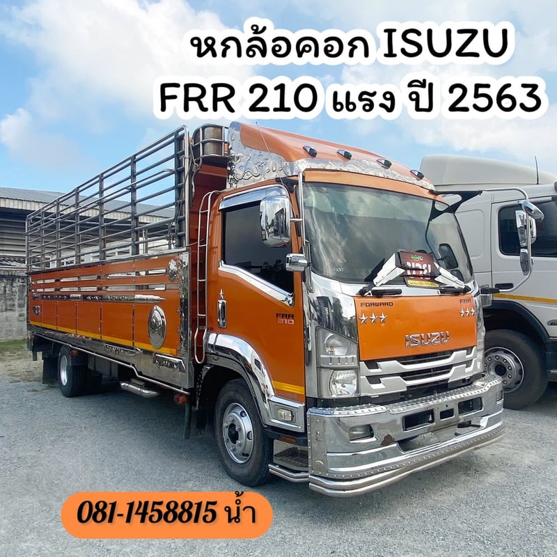 🚚 หกล้อคอก ISUZU FRR 210 แรง ปี 2563 (3563)