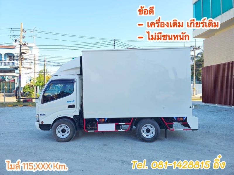สี่ล้อตู้ HINO XZU 136 แรง ปี 2565  (6121)