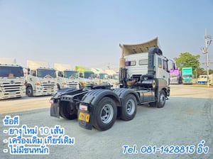 สิบล้อหัวลาก FUSO TV 401 แรง ปี 2564 (3214)