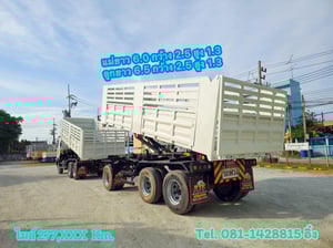 สิบล้อดั้มพ์ ISUZU FXZ 360 แรง ปี 2565 (9575,9576)