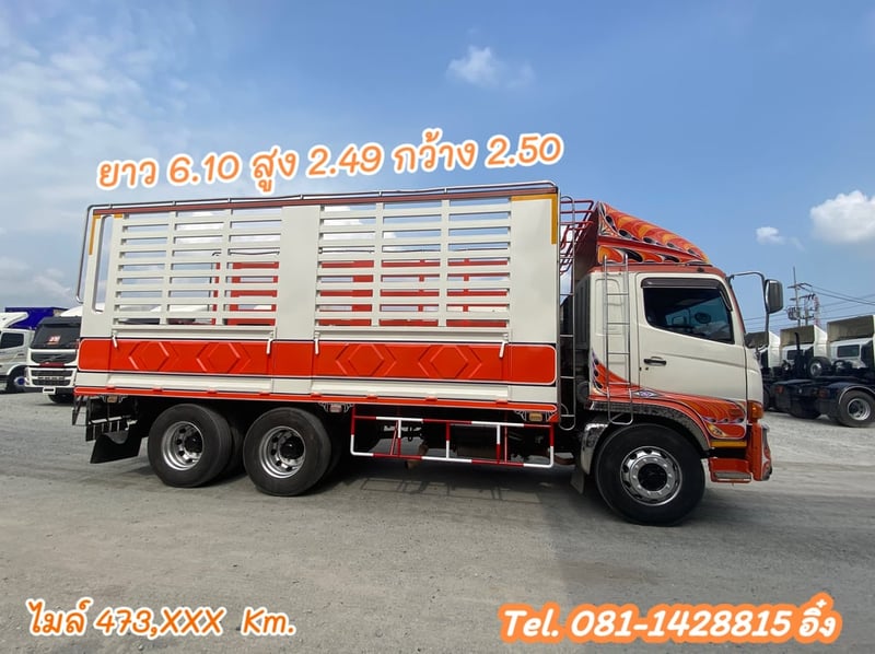 สิบล้อคอก HINO FL8J 260 แรง ปี 2559 (2895) สิบล้อคอก HINO FL8J 260 แรง ปี 2559 (2895)