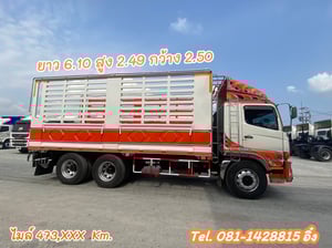 สิบล้อคอก HINO FL8J 260 แรง ปี 2559 (2895) สิบล้อคอก HINO FL8J 260 แรง ปี 2559 (2895)