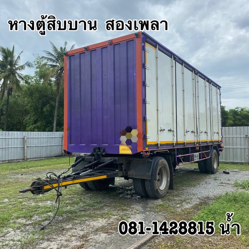 🚚 หางตู้สิบบาน สองเพลา อู่อัลลิคอร์น ปี 2563 (7735)