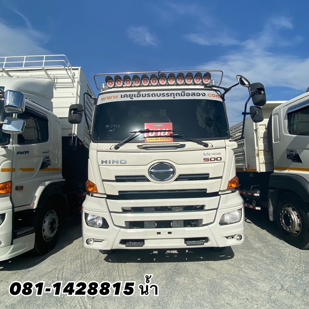 🚚 HINO FM 344แรงม้า รถบรรทุก 10ล้อ พ่วงแม่ลูก ปี2022 (2753 1976) 🚚 HINO FM 344แรงม้า รถบรรทุก 10ล้อ พ่วงแม่ลูก ปี2022 (2753 1976)