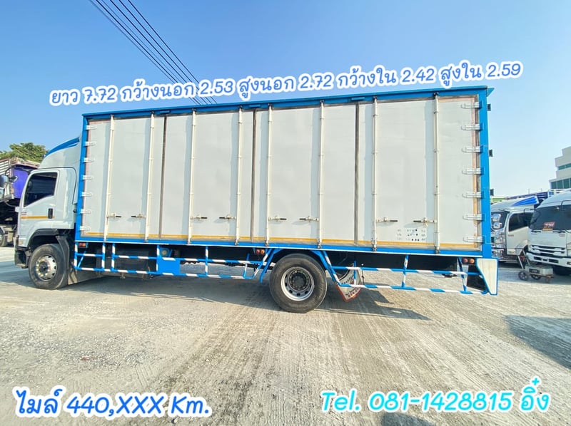 หกล้อตู้สิบบาน ISUZU  FTR 240 แรง ปี 2564 (3567)