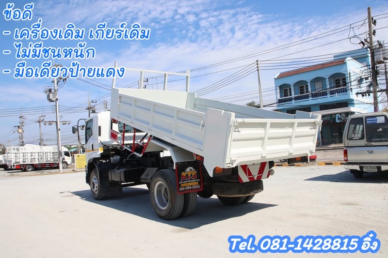 หกล้อดั้มพ์ ISUZU FTR 240 แรง ปี 2566 (3266)  