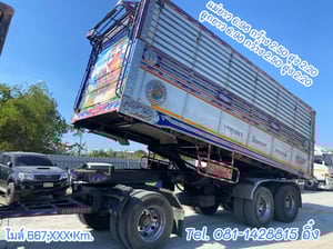 สิบสองล้อดั้มพ์ ISUZU FYH 360 แรง ปี 2557 (2501,2502)