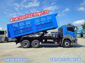 สิบล้อดั้มพ์ ISUZU  FXZ 360 แรง ปี 2565 (1694)