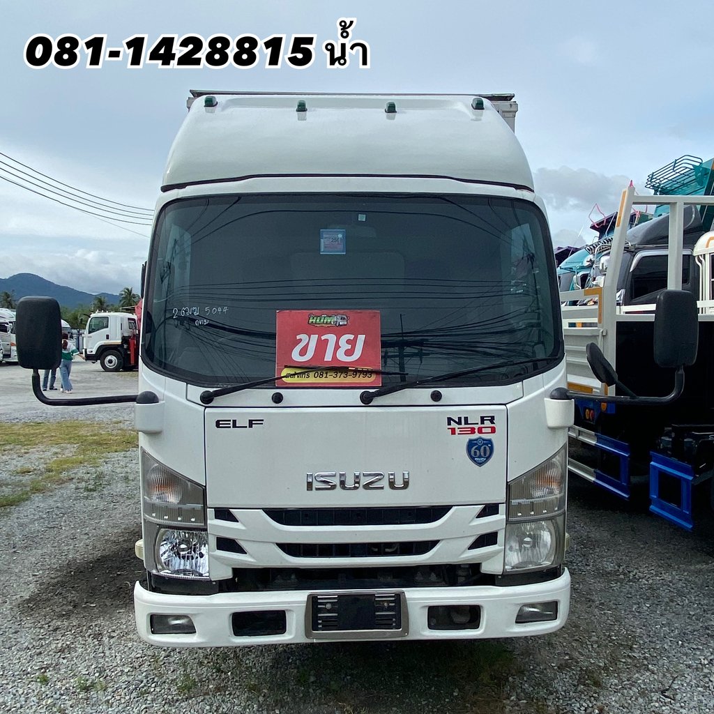 🚚 สี่ล้อตู้ ISUZU NLR 130 แรง ปี 2560 (5044)